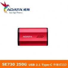 ADATA威剛 SE730 250GB(金) USB3.1 Type-C 外接式SSD行動硬碟